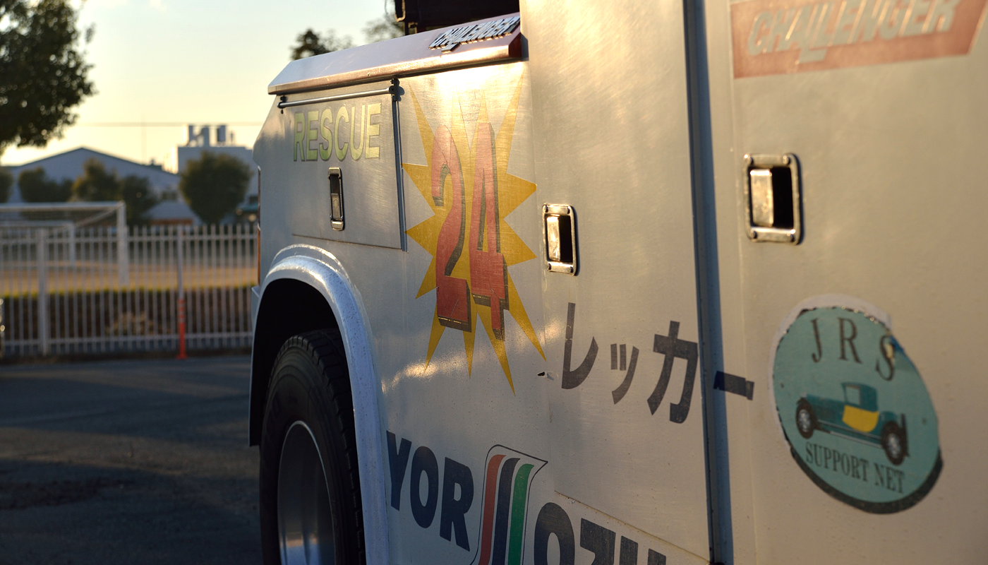 レッカー車